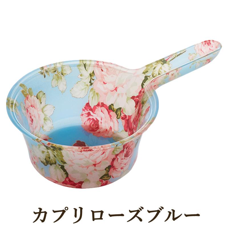 アクリル 手おけ / 洗面器 湯おけ 湯桶 桶 風呂桶 風呂おけ