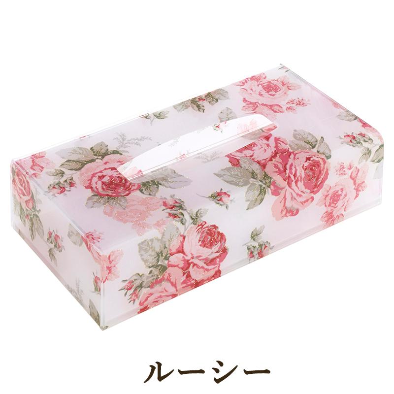 Radyティッシュボックス　ティッシュケース　アイリスフラワー　ピンク Radyティッシュボックス ティッシュケース アイリスフラワー