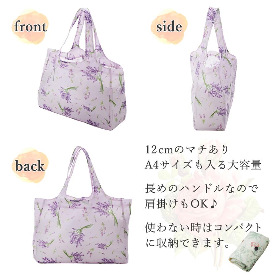 送料無料 マチ付きエコバッグ 幅50cm / エコ バッグ トートバッグ