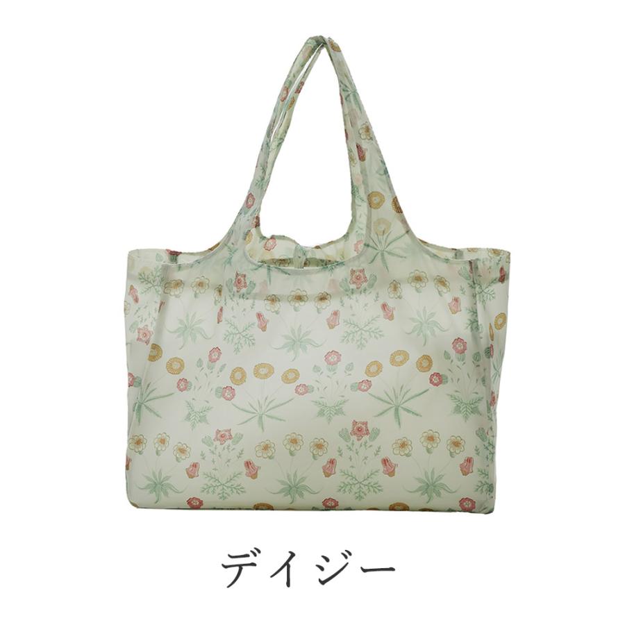 送料無料 マチ付きエコバッグ 幅50cm / エコ バッグ トートバッグ