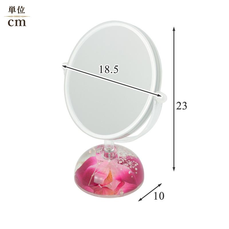 アクリル 水中花 両面スタンドミラー / ミラー 拡大鏡 鏡 スタンド