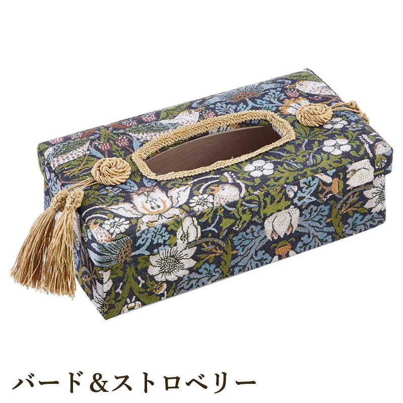 ティッシュボックスケース / アクアフラワー ティッシュボックス