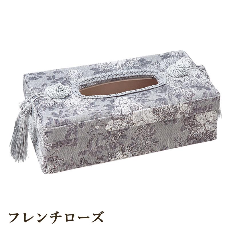 ティッシュボックスケース / アクアフラワー ティッシュボックス