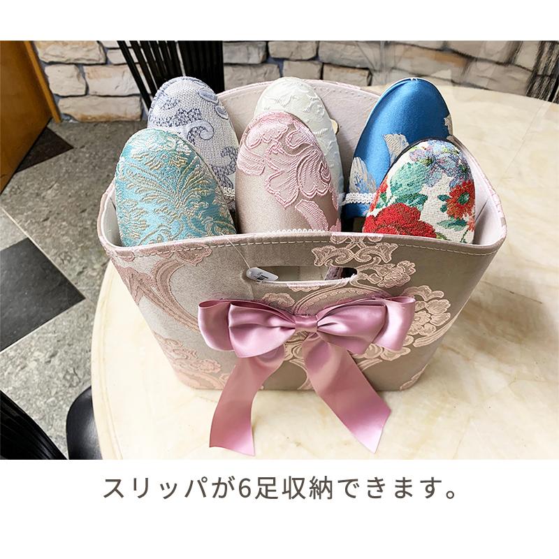 スリッパラック / アクアフラワー マガジンラック 収納 バスケット