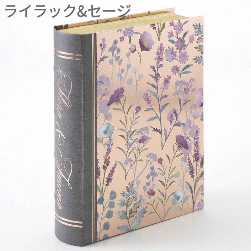 パンチスタジオ ブックボックス Mサイズ ペーパーボックス 箱 収納 ボックス 入れ物 ケース 小物入れ 雑貨 輸入雑貨 おしゃれ 紙製 本 Ps Bm メゾンドマルシェ 通販 Yahoo ショッピング