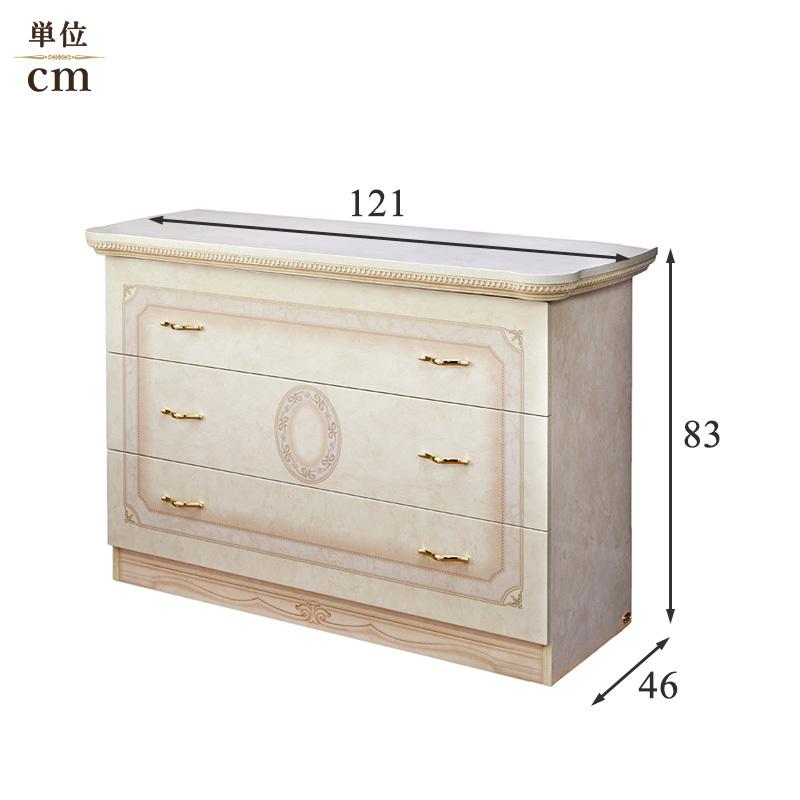 トップゲーム・アニメ サルタレッリ アマルフィ ワイドチェスト