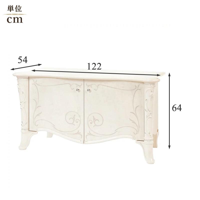 サルタレッリ ジュリエッタ ミディアムテレビ台(テレビボード)ホワイト 幅122cmイタリア製