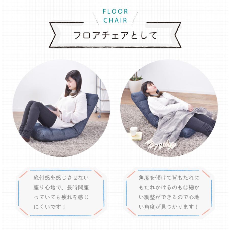 東谷 座椅子 ハイバック 1人掛け リクライニングチェア コンパクト