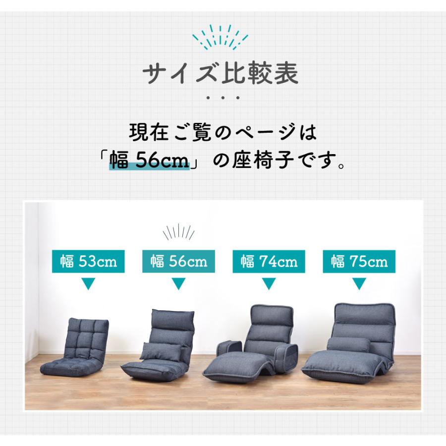 東谷 座椅子 1人掛け ハイバック リクライニングチェア コンパクト