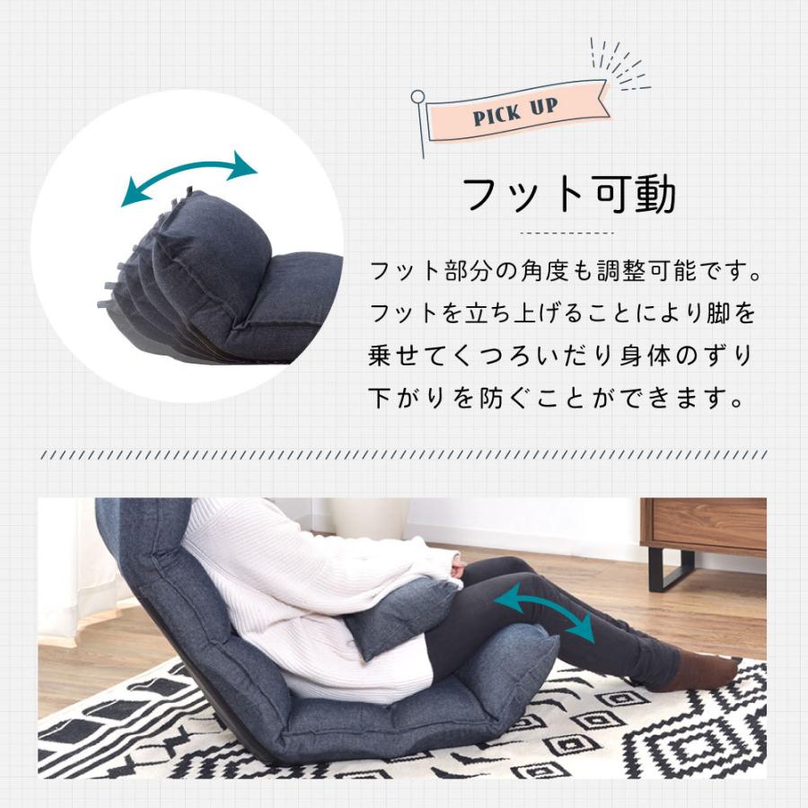 東谷 座椅子 1人掛け ハイバック リクライニングチェア コンパクト