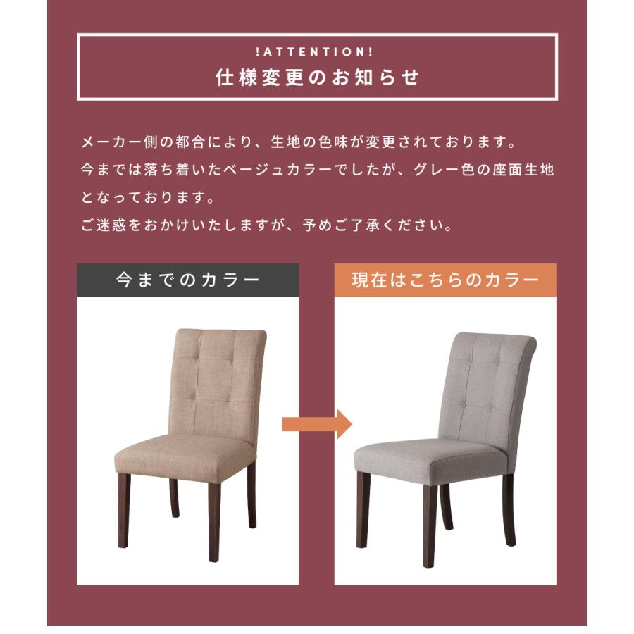 東谷 ダイニングチェア 椅子 おしゃれ チェアー 食卓椅子 イス 木製