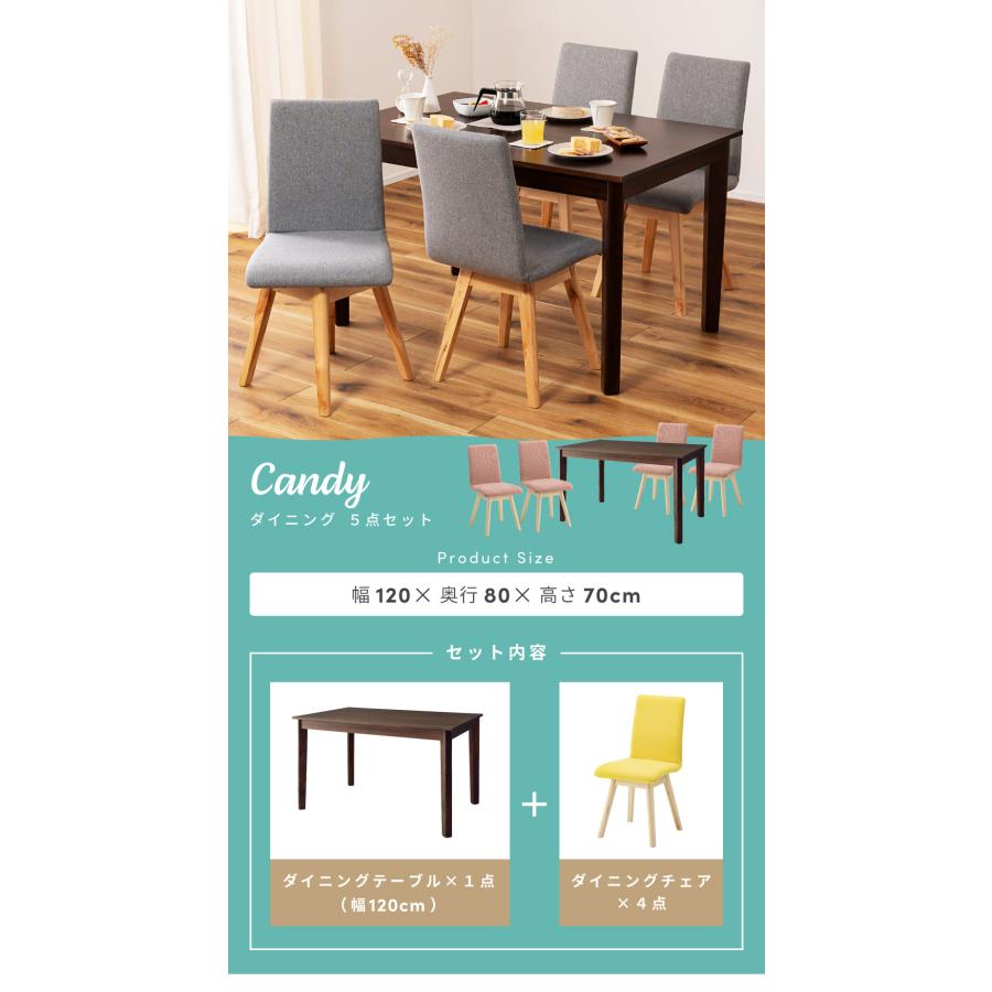 ダイニングセット 4人用 5点 セット ダイニングテーブル ダイニング