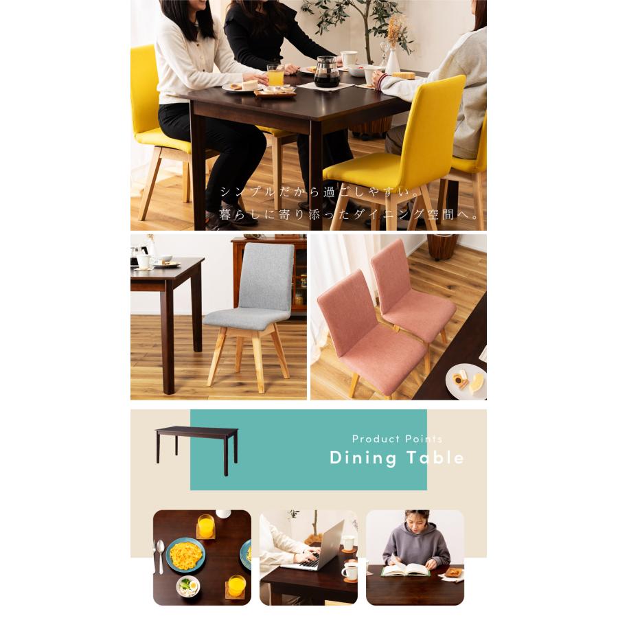 ダイニングセット 4人用 5点 セット ダイニングテーブル ダイニング