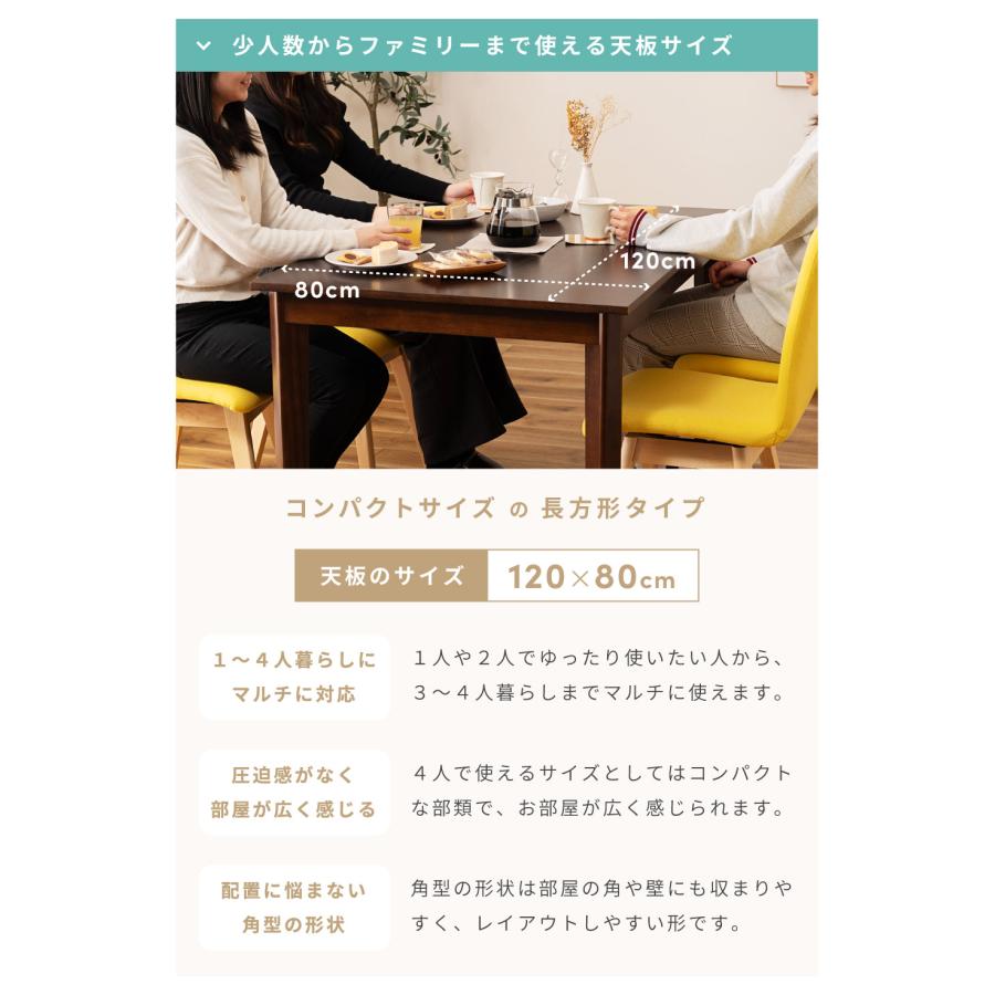 ダイニングセット 4人用 5点 セット ダイニングテーブル ダイニング