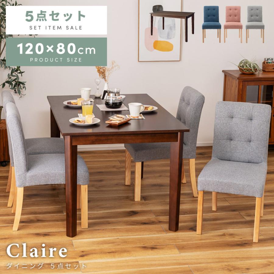 ダイニングセット 4人用 5点 セット ダイニングテーブル ダイニング