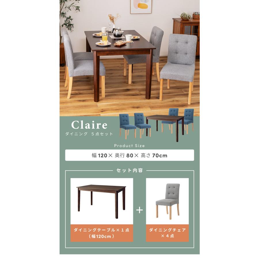 ダイニングセット 4人用 5点 セット ダイニングテーブル ダイニング