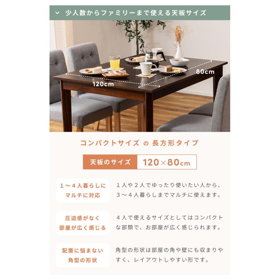 ダイニングセット 4人用 5点 セット ダイニングテーブル ダイニング 