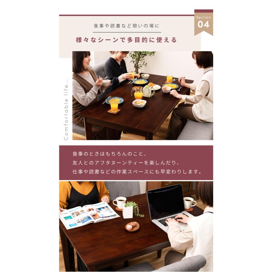 東谷 ダイニングテーブル テーブル カフェテーブル 4人 幅150cm 食卓 