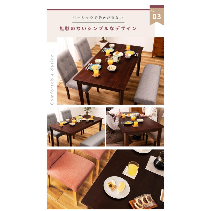 東谷 ダイニングテーブル テーブル カフェテーブル 4人 幅150cm 食卓