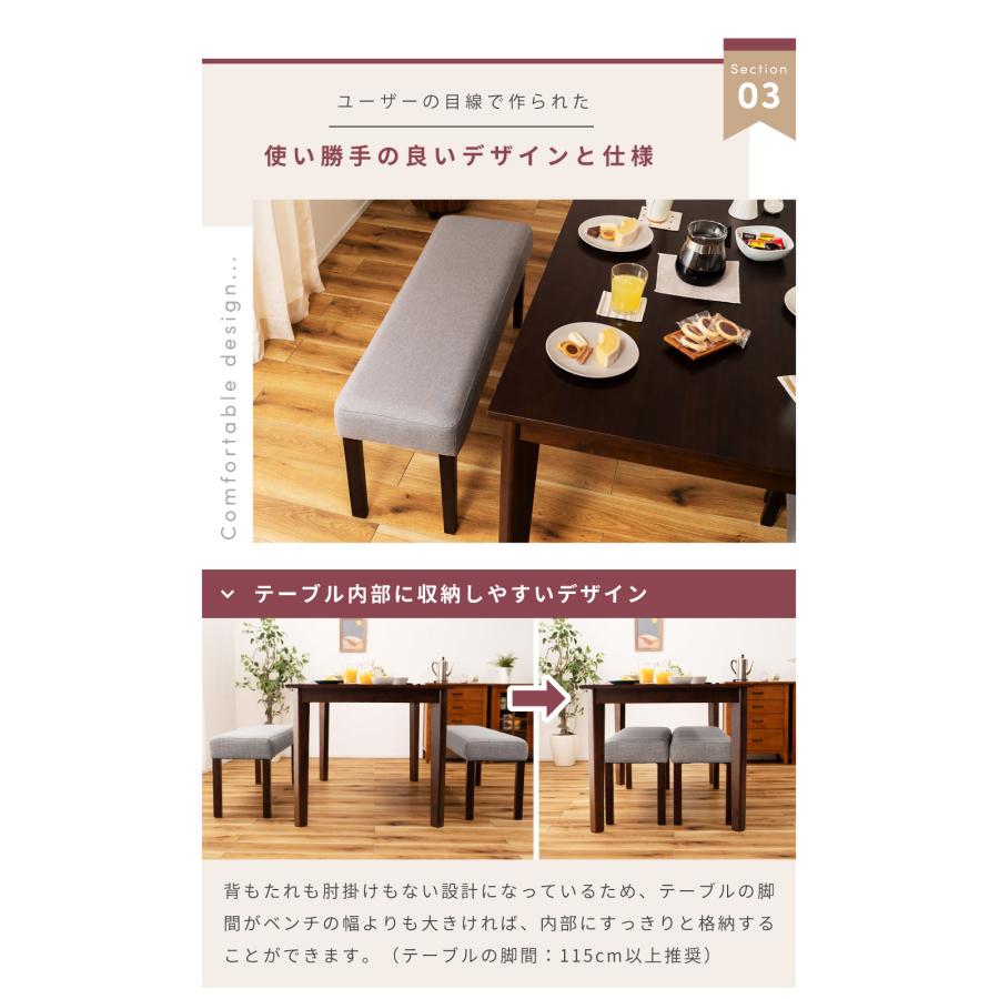 東谷 ダイニングベンチ 長椅子 ベンチチェア 背もたれなし 低め 2人