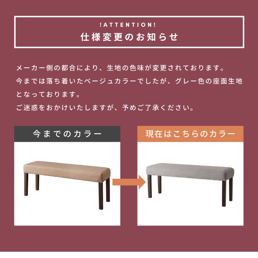 東谷 ダイニングベンチ 長椅子 ベンチチェア 背もたれなし 低め 2人