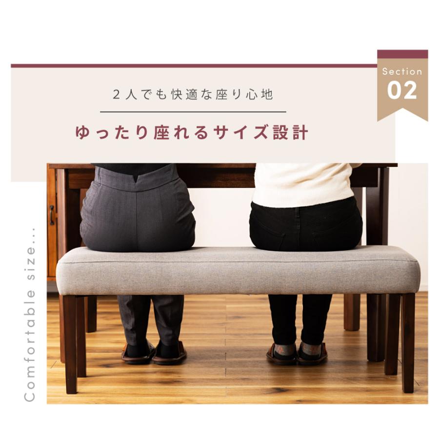 東谷 ダイニングベンチ 長椅子 ベンチチェア 背もたれなし 低め 2人