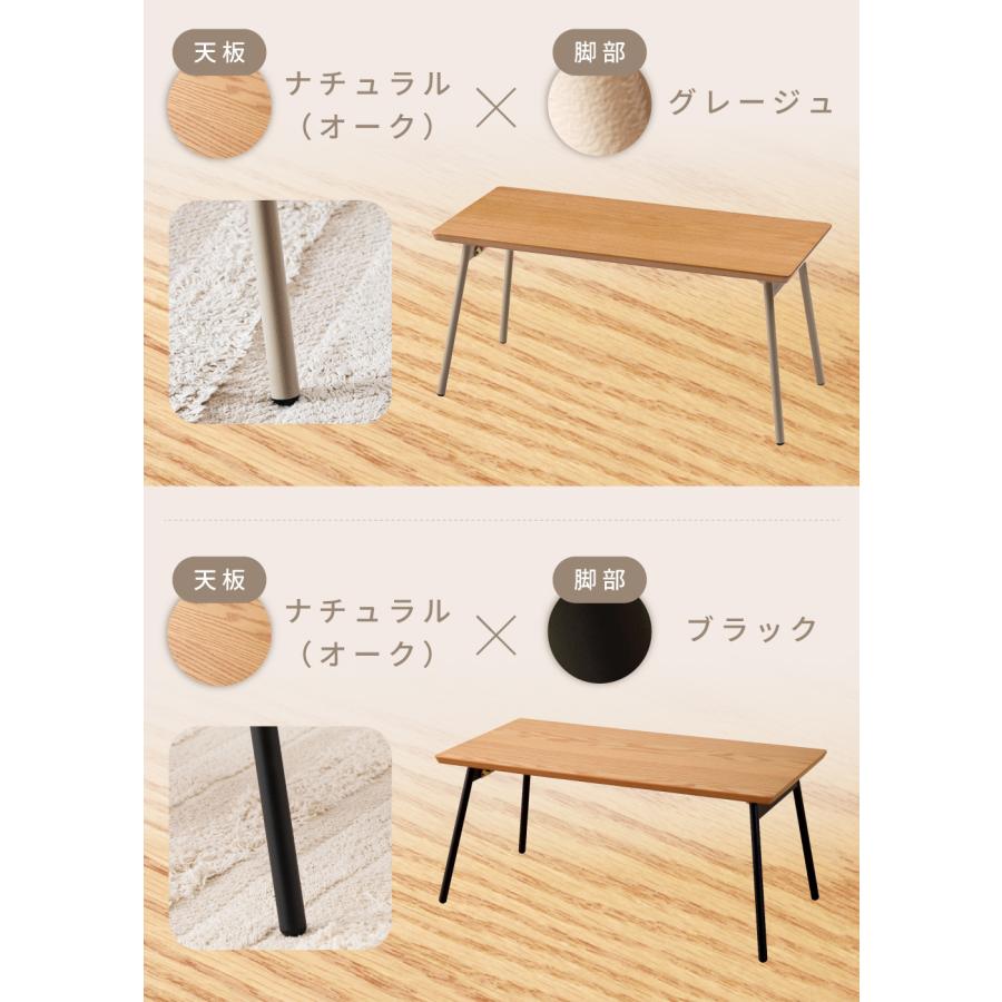 東谷 テーブル ローテーブル 折りたたみ センターテーブル リビング