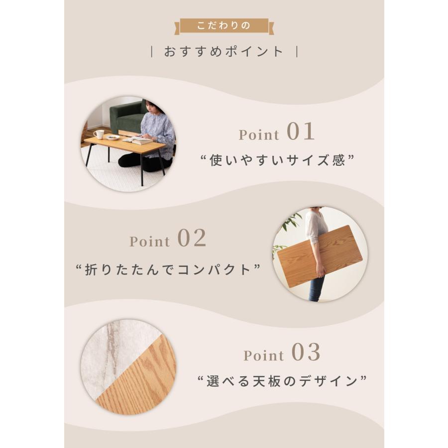 東谷 テーブル ローテーブル 折りたたみ センターテーブル リビング