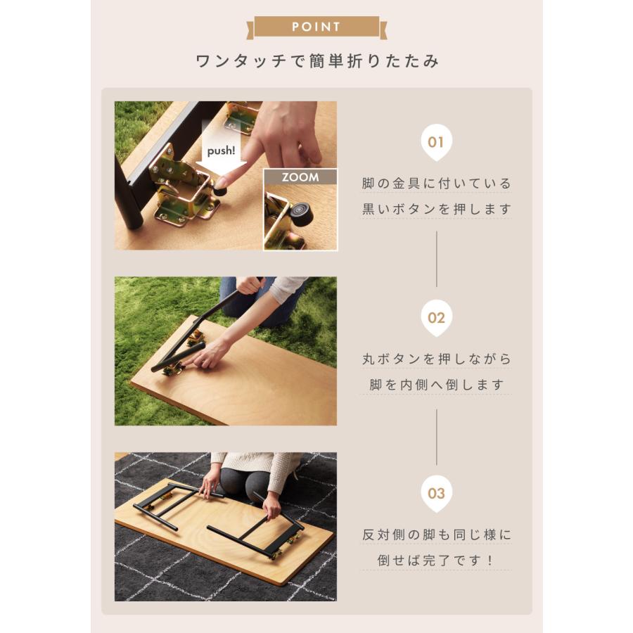 東谷 テーブル ローテーブル 折りたたみ センターテーブル リビング