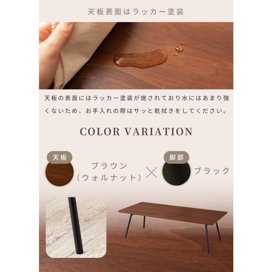 東谷 テーブル ローテーブル 折りたたみ センターテーブル リビング