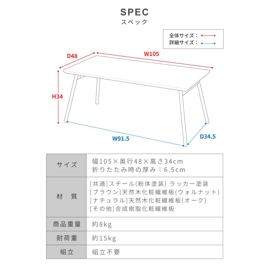 東谷 テーブル ローテーブル 折りたたみ センターテーブル リビング