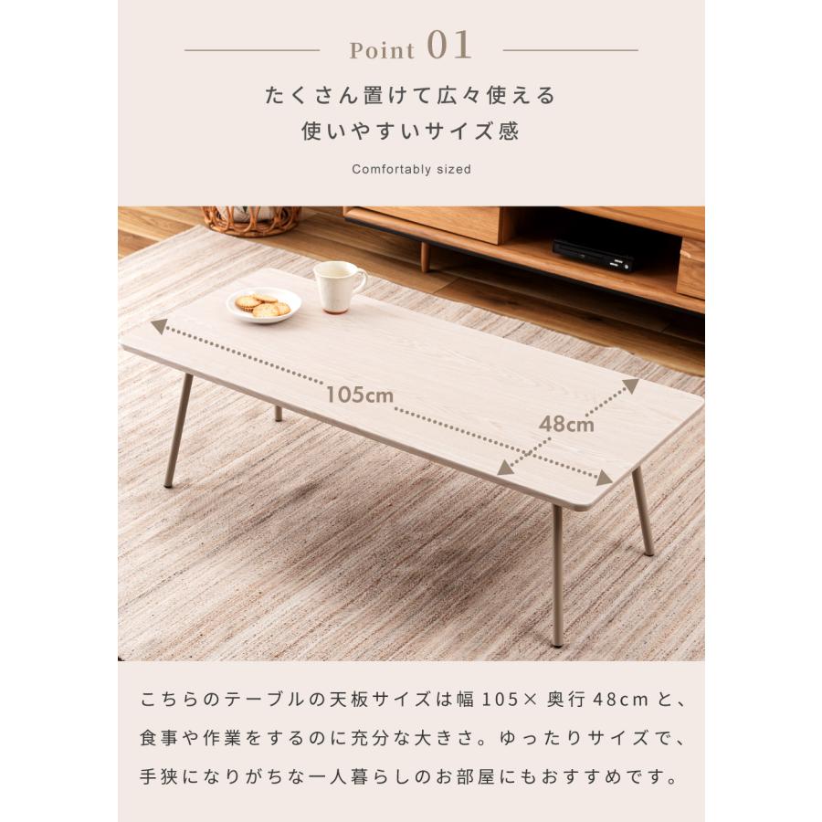 東谷 テーブル ローテーブル 折りたたみ センターテーブル リビング