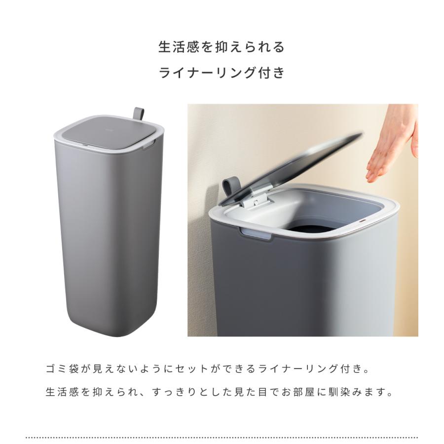 ゴミ箱 30リットル おしゃれ 分別 自動開閉 ごみ箱 ダストボックス 蓋付き スリム キッチン リビング フタ付き 30L センサー シンプル ホワイト ブルー グレー |  | 14