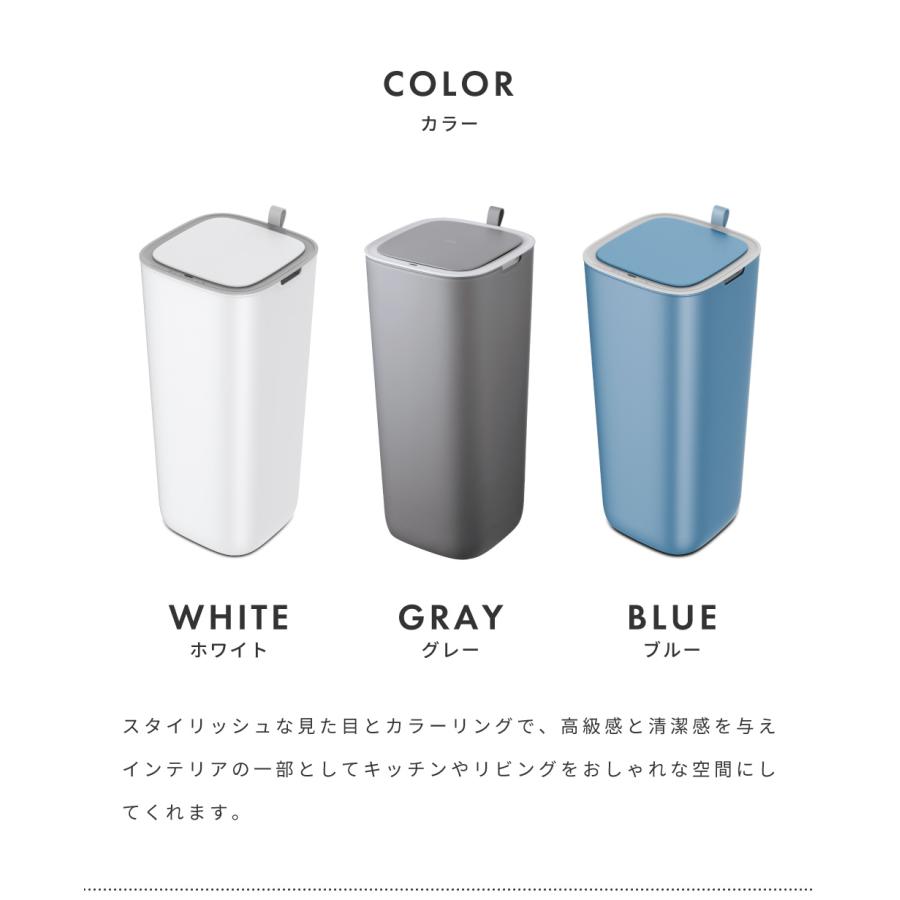 ゴミ箱 30リットル おしゃれ 分別 自動開閉 ごみ箱 ダストボックス 蓋付き スリム キッチン リビング フタ付き 30L センサー シンプル ホワイト ブルー グレー |  | 17