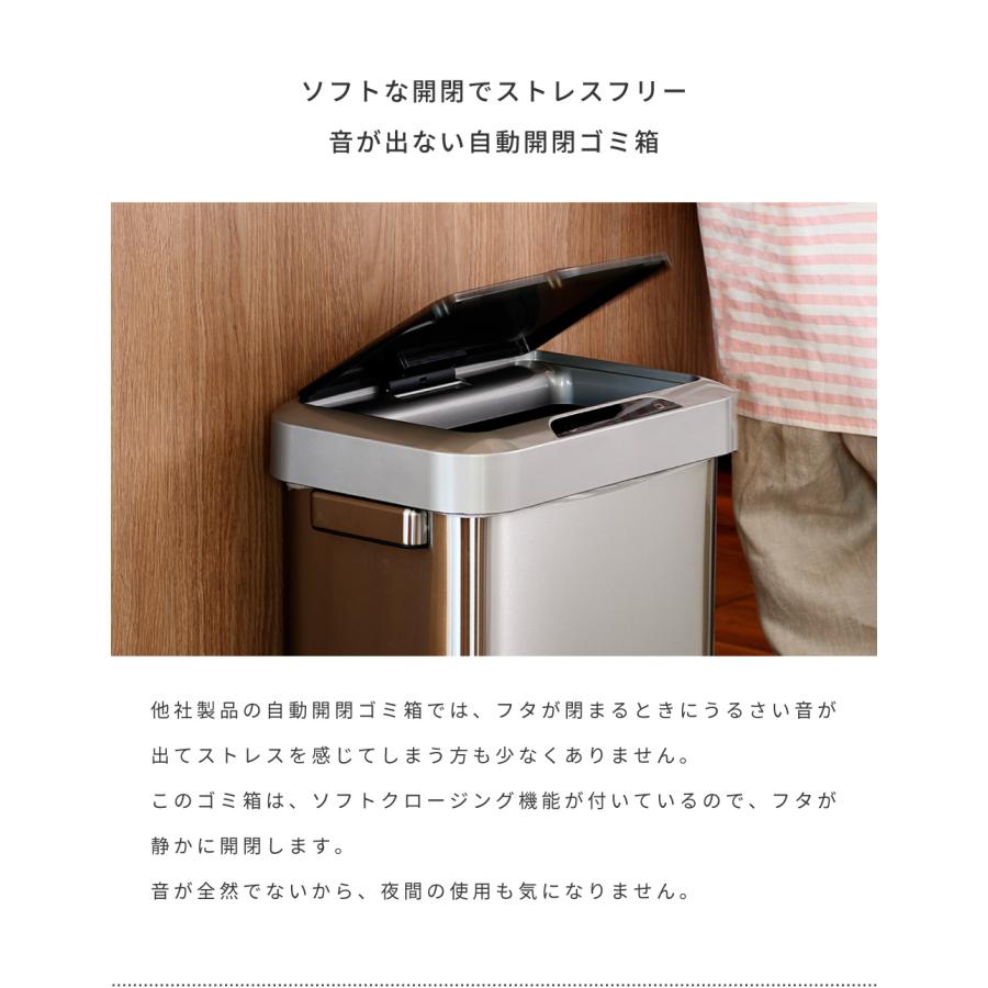 クーポン販売中 ゴミ箱 45L センサー ソフトクローズ EKO 自動開閉 ダストボックス ごみ箱 電池式 シンプル おしゃれ 高性能センサー タッチパネル 静音 大容量