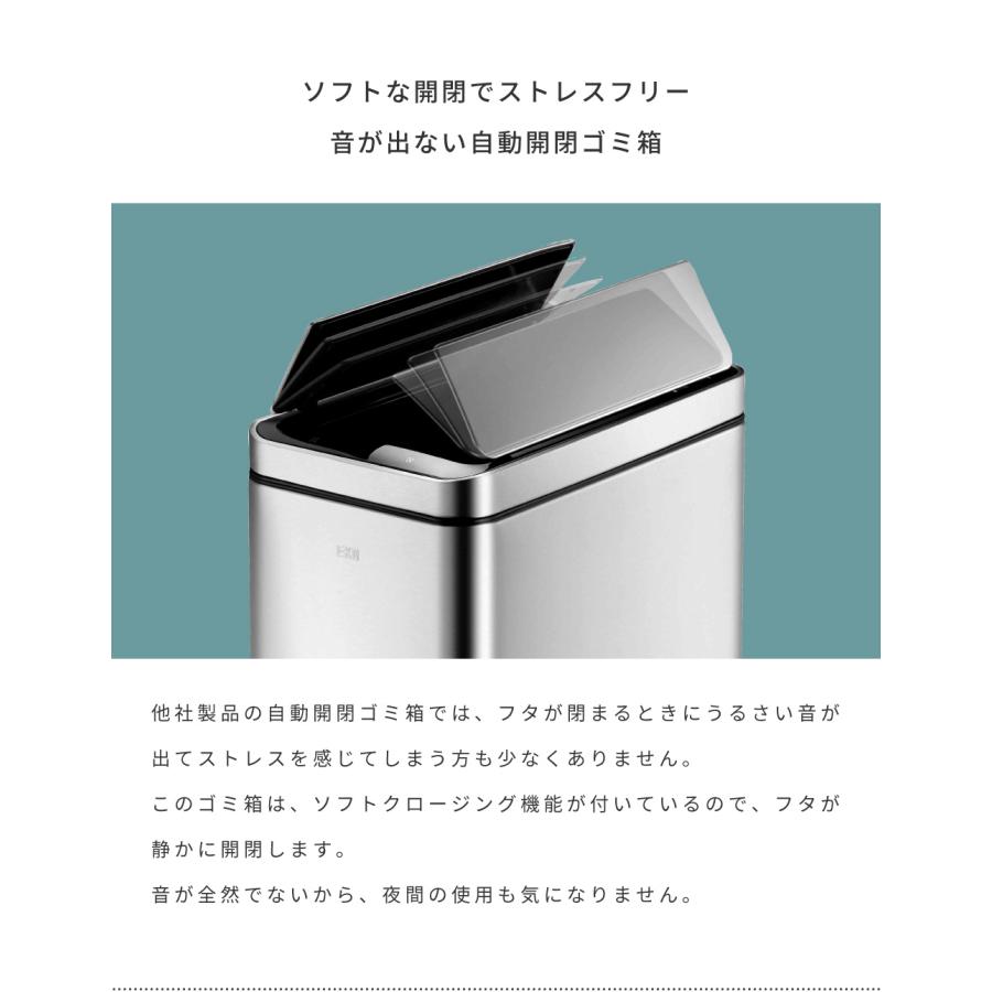 ゴミ箱 45L センサー ソフトクローズ EKO 自動開閉 ダストボックス ごみ箱 電池式 シンプル おしゃれ 高性能センサー タッチパネル 静音 大容量 シルバー｜maisonplus｜07