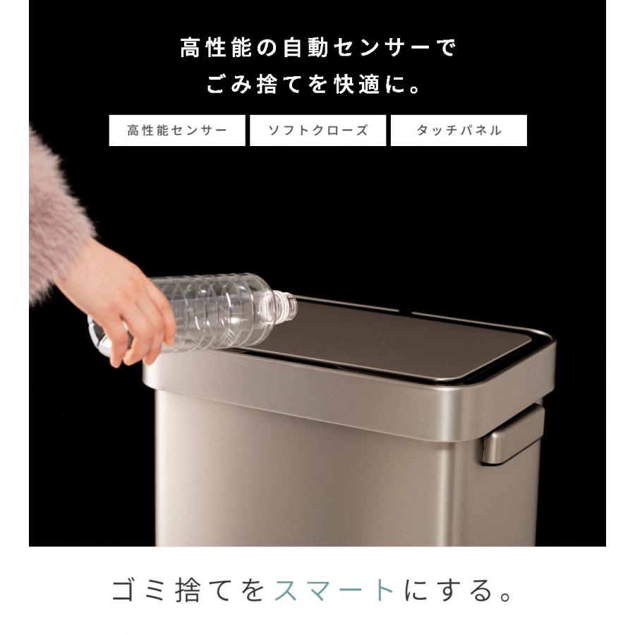 ゴミ箱 45L センサー ソフトクローズ EKO 自動開閉 ダストボックス ごみ箱 電池式 シンプル おしゃれ 高性能センサー タッチパネル 静音 大容量 消臭剤｜maisonplus｜06