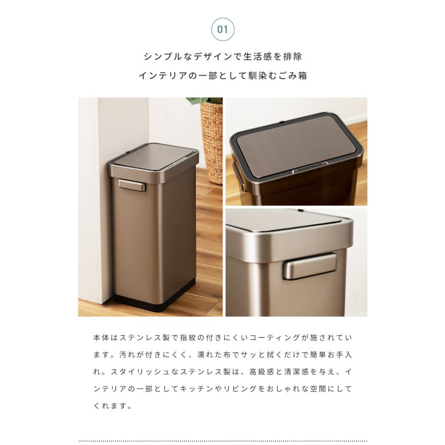 ゴミ箱 45L センサー ソフトクローズ EKO 自動開閉 ダストボックス ごみ箱 電池式 シンプル おしゃれ 高性能センサー タッチパネル 静音 大容量 消臭剤｜maisonplus｜09