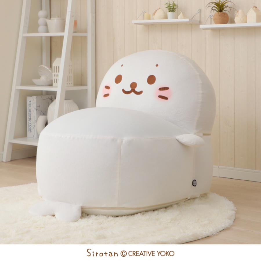 セルタン しろたん ビーズソファー ソファ 1人掛け おしゃれ かわいい