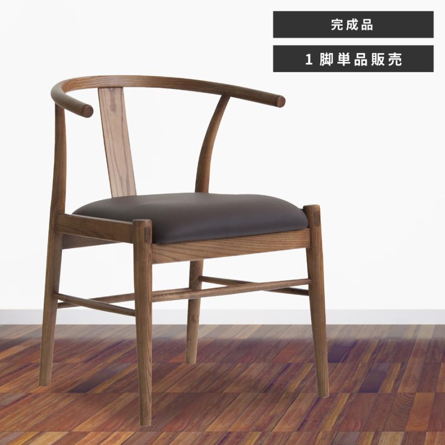 ダイニングチェア 肘付き レザー おしゃれ 安い 木製 完成品 木脚 チェアー 椅子 イス 212 メゾンプラス Yahoo 店 通販 Yahoo ショッピング