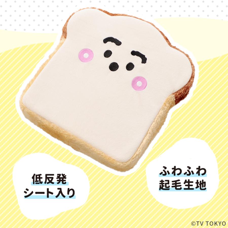 東谷 シナぷしゅ クッション ウレタン 食パン ぬいぐるみ 枕 まくら