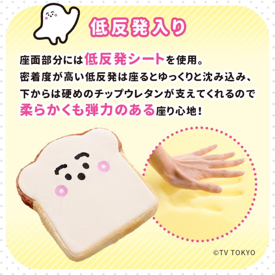 東谷 シナぷしゅ クッション ウレタン 食パン ぬいぐるみ 枕 まくら