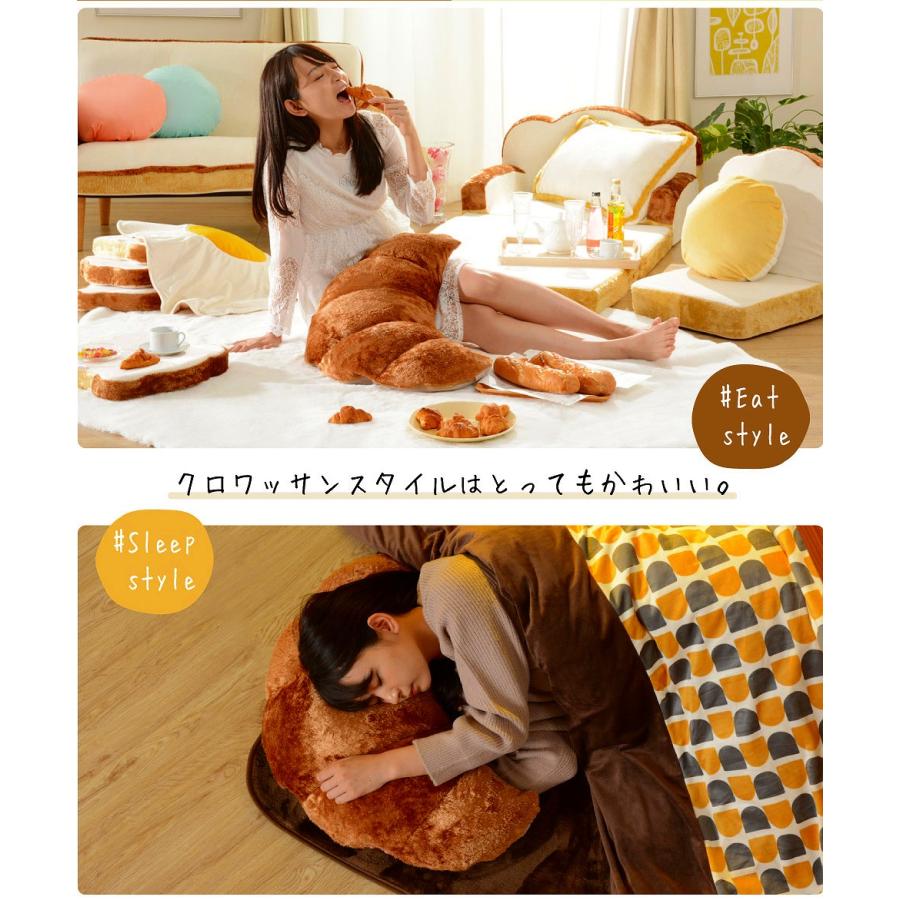 セルタン クッション 枕 まくら CTウォーム クロワッサン パン