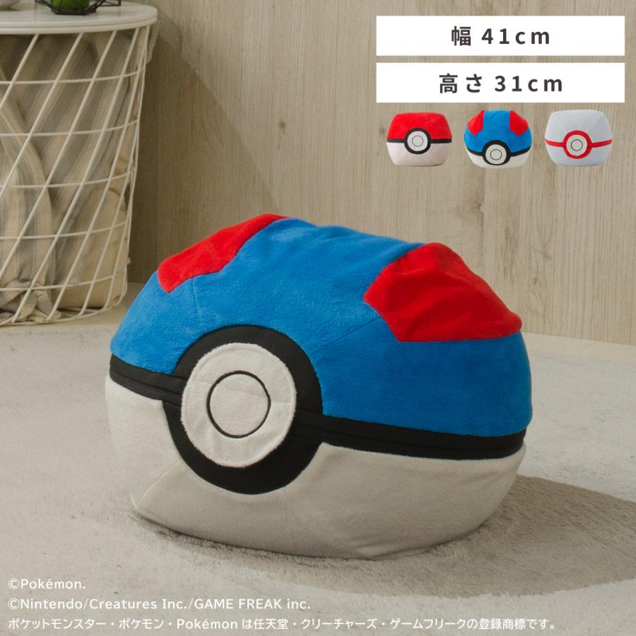 セルタン ポケモン モンスターボール オットマン 洗濯 洗える