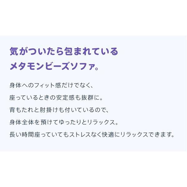 セルタン ビーズソファ カバー 洗える 洗濯可 クッション セルタン ビーズソファ カバー 洗える 洗濯可 クッション