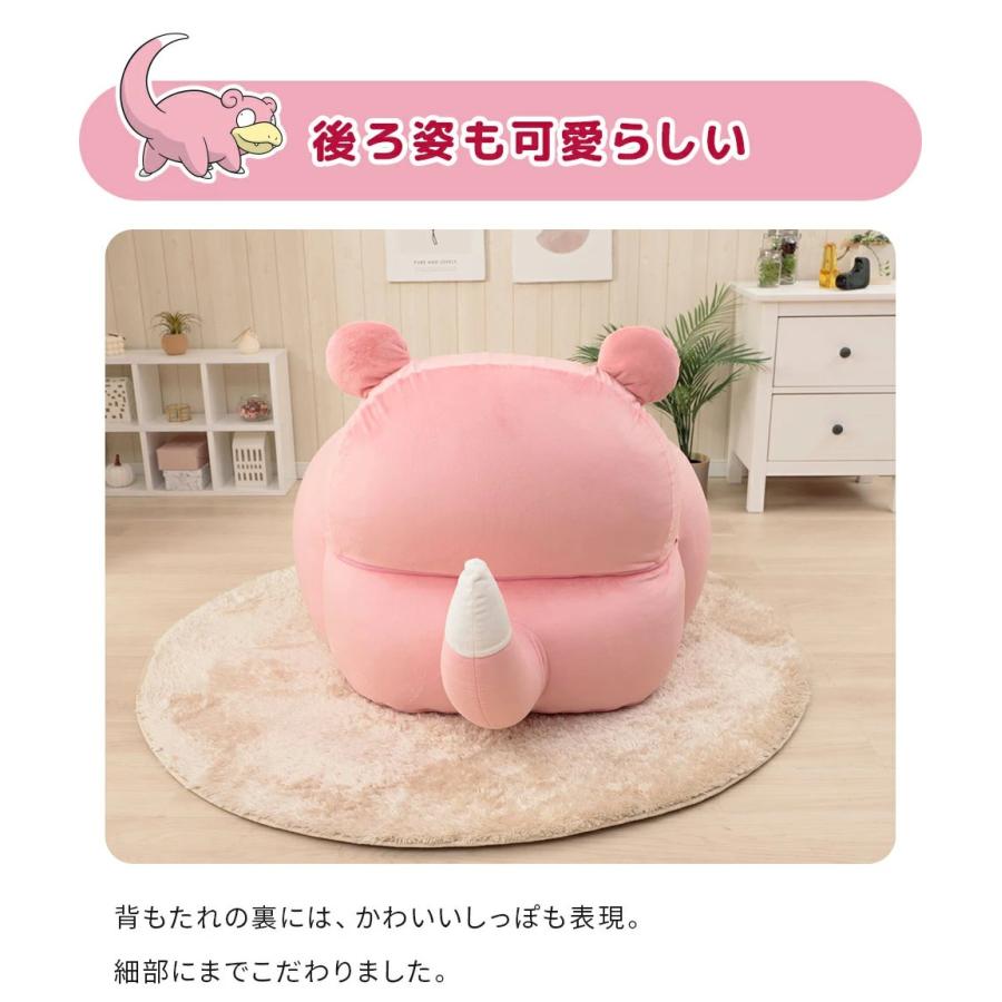 セルタン ヤドン ビーズソファ ポケモン pokemon ローソファ ビーズ 