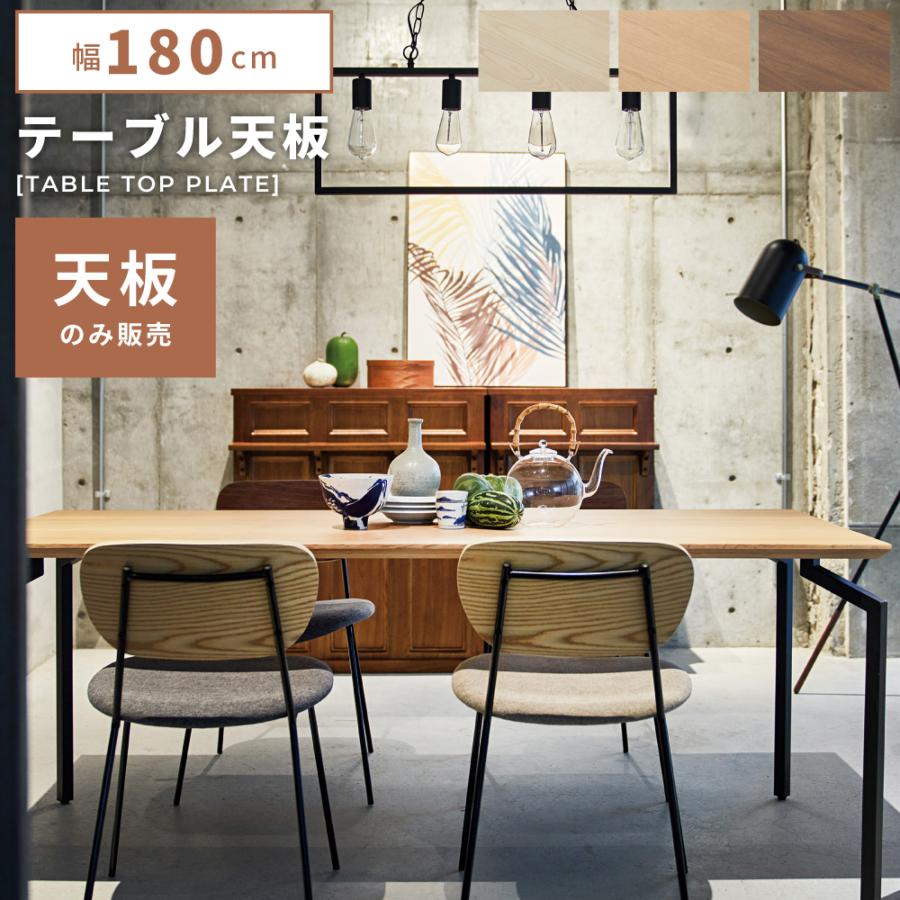 テーブル　天板のみ　昭和レトロ　アンティーク　テーブル　80✕33 ノスタルジックな大人家具 レトロ センターテーブル / おしゃれ