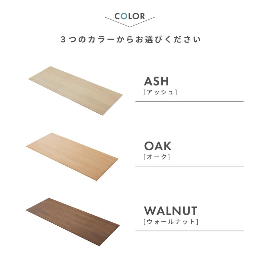 東谷 テーブル 天板のみ パーツ ダイニング 幅210cm 天板 天然木