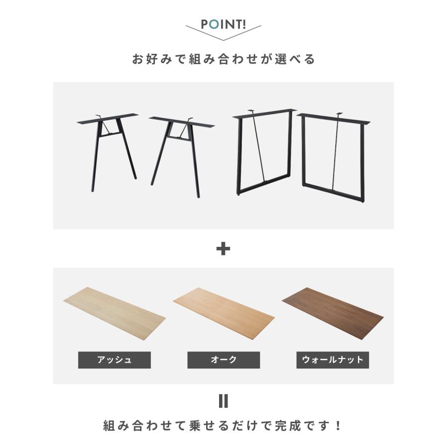 東谷 ダイニングテーブル 脚 パーツ おしゃれ スチール 脚のみ 脚単品