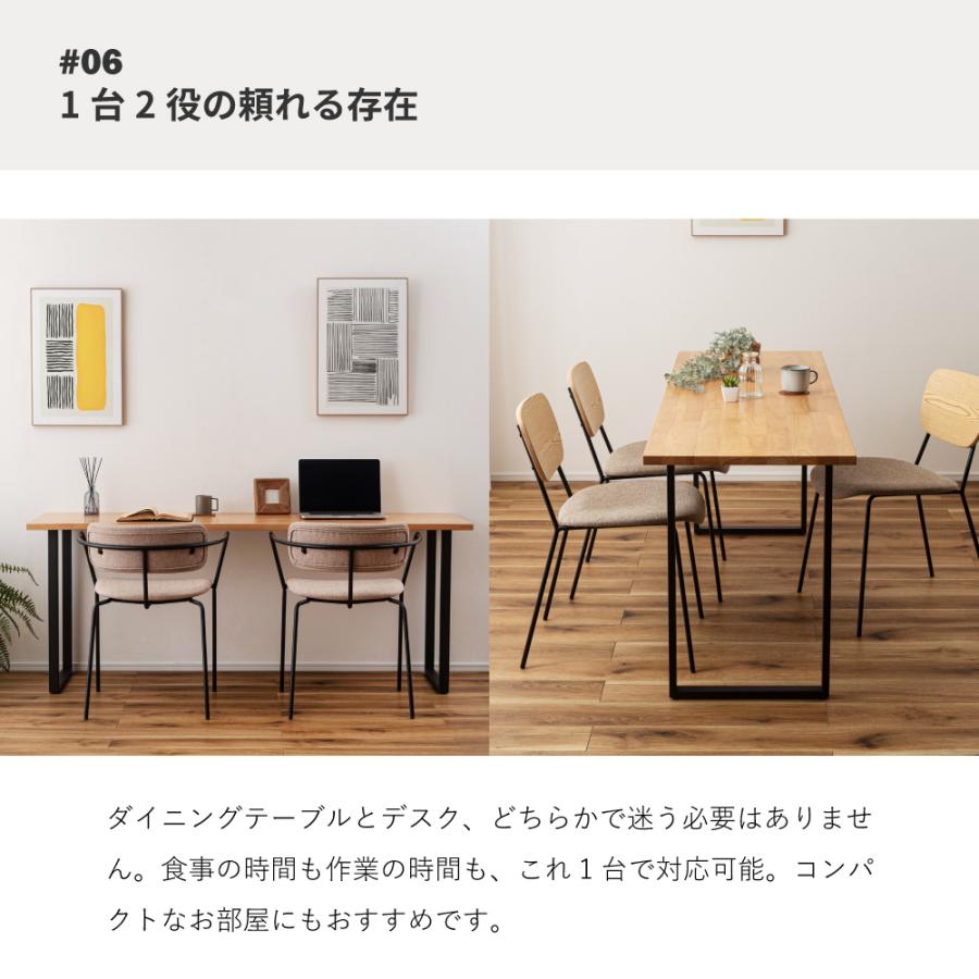 東谷 ダイニングテーブル テーブル 長方形 幅180cm おしゃれ 北欧 6人